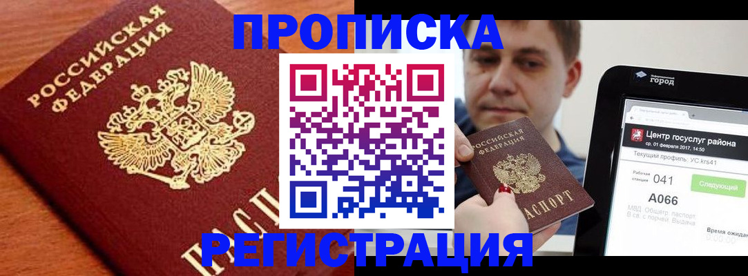 пропишу в квартире в Гаврилов-Яме